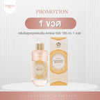 CAMELLIA คลีนซิ่ง Probiotic เจลล้างจุดซ่อนเร้น หอมนุ่ม เพื่อสุขภาพอนามัยน้อง (มี3สูตรให้เลือก)