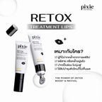 Pixie kiss retox treatment lip ลิปมาส์กปาก นวัตกรรมหัวนวด 11 ปุ่ม ลิปรีท๊อกลิปพิกซี่  ลิปแก้ปากคล้ำ ปากเหี่ยว