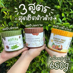 LAB SOAP สครับสูตร 2in1 ชาเขียว มะขาม ขมิ้นชัน กระปุกใหญ่ 650g.