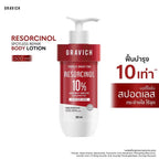 ⛔️ (Pre-order) Gravich Resorcinol Spotless Repair Body Lotion เผยผิวกระจ่างใสอย่างมั่นใจ สูตรเข้มข้น 500 ml