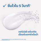 วาสลีน เฮลธี ไบรท์ กลูต้า-ไฮยา เซรั่ม โลชั่น Vaseline Gluta-Hya Serum 170ml ⛔️ coming soon