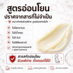 *New Am Glow PDRN cloud skin intensive cream เข้มข้น 5,000 PPM ครีมกลางคืน บำรุงลึกถึงเซลล์ผิว 10g