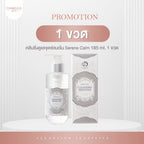 CAMELLIA คลีนซิ่ง Probiotic เจลล้างจุดซ่อนเร้น หอมนุ่ม เพื่อสุขภาพอนามัยน้อง (มี3สูตรให้เลือก)