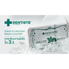 Dentiste’ Sukkiri By Dentiste Love Mint ลูกอมสูตรเย็น ลมหายใจหอม 20 เม็ด