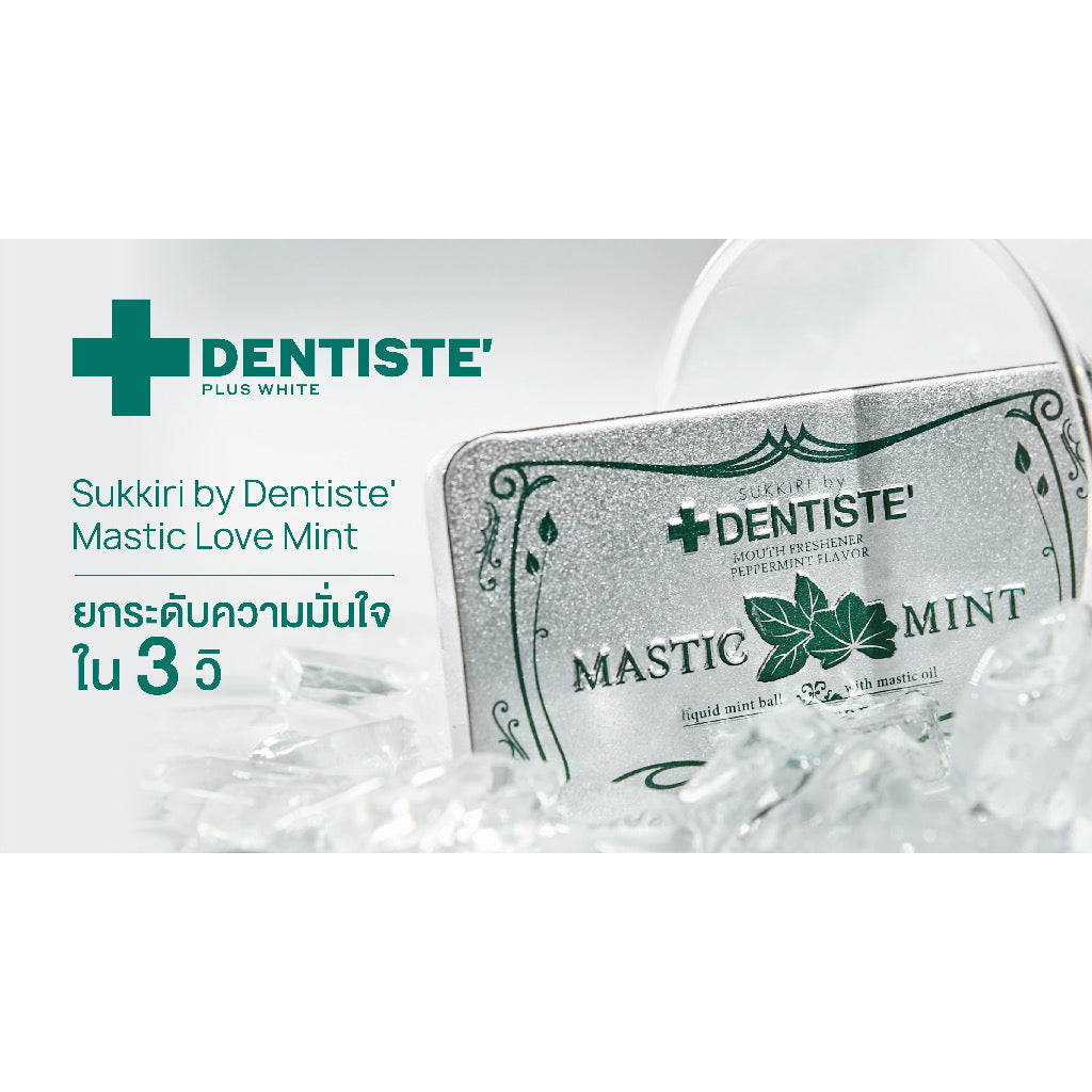 Dentiste’ Sukkiri By Dentiste Love Mint ลูกอมสูตรเย็น ลมหายใจหอม 20 เม็ด