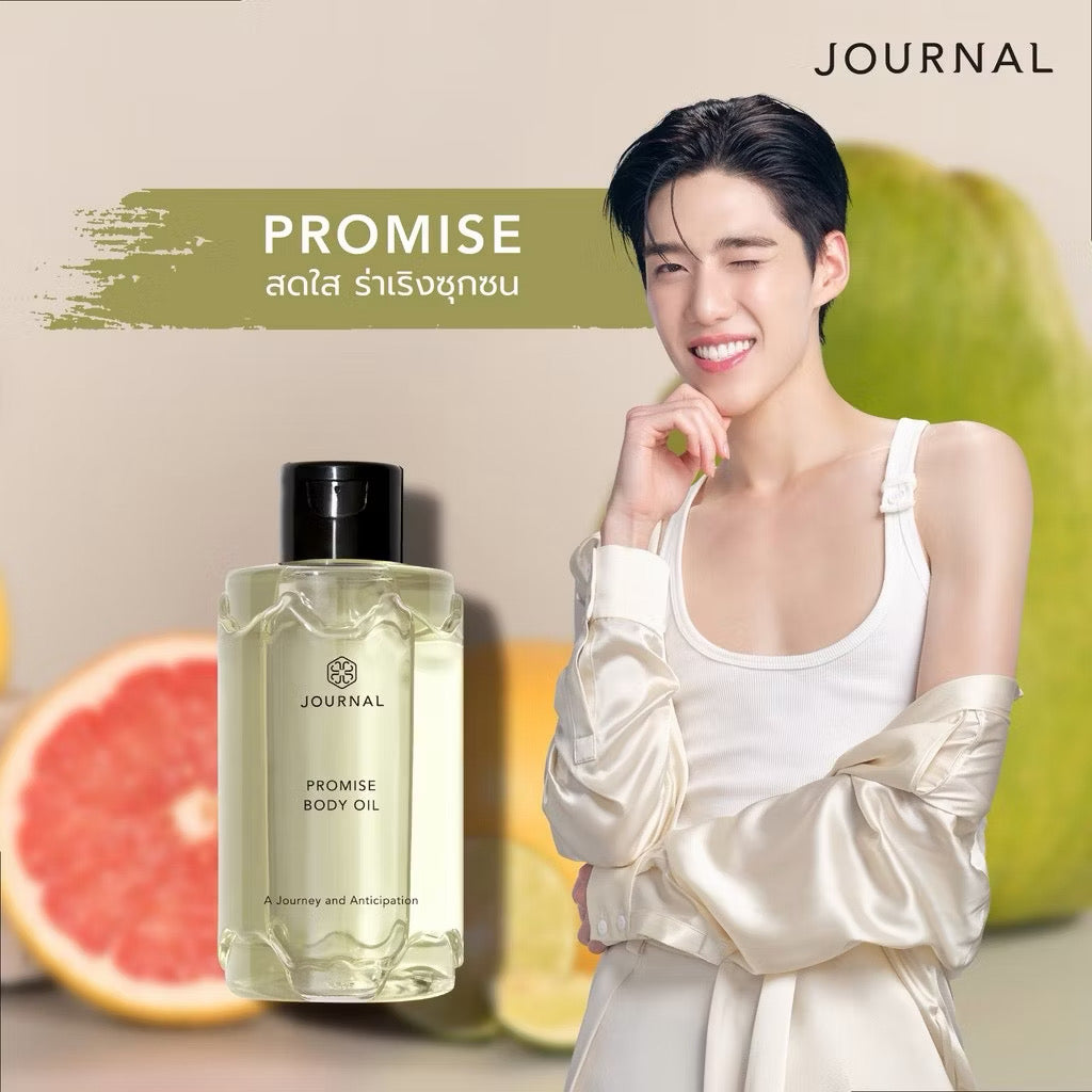 ⛔️ (Pre-Order) Journal Body Oil 180 ml. เลือกกลิ่นได้