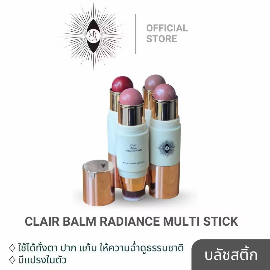 (Pre-Order) MYCA CLAIR BALM MULTI BLUSH STICK บลัชสติ๊กพร้อมแปรงในตัว ใช้ได้ทั้งแก้ม/ตา/ปาก (มีสีให้เลือก)