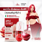 Yajina APPLE EXTRACT (แบรนด์ญาจิน่า) 1 กล่อง 10 แคปซูล เม็ดตัด