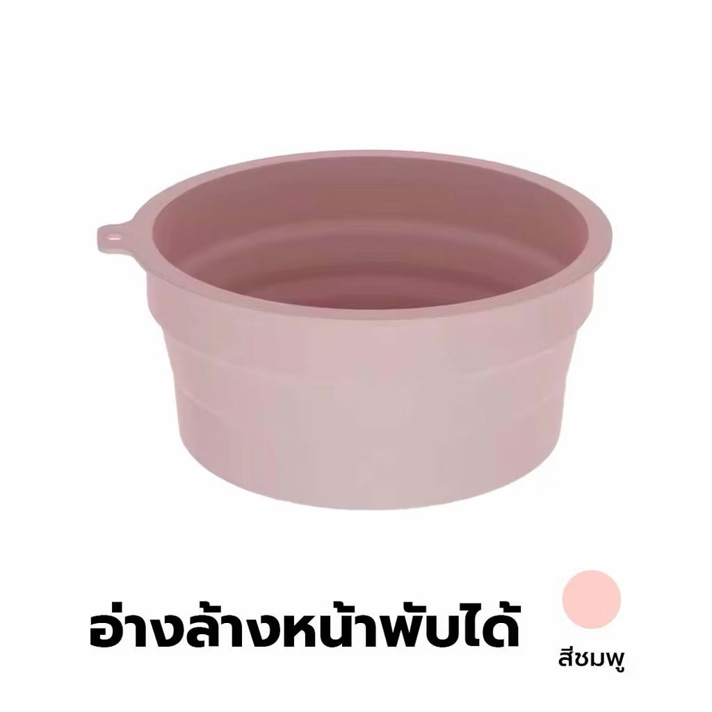Ice Facial Bucket ถังแช่ดูแลหน้า สีชมพู