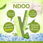 Ndoo (Cooling Massage / Essential  Treatment) Oil 10 ml เอ็นดู ลูกกลิ้งบรรเทาปวดไมเกรน ช่วยผ่อนคลาย