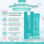 🩵 Young Collagen Wrapping Mask คอลลาเจน อิ่มฟู กระชับรูขุมขน หมอของขวัญ ผิวดารา 5 ซอง 💖coming soon
