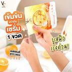 VIT C Bio Mask มาร์คหน้า สูตรลดหมองคล้ำ (แผ่น/กล่อง)