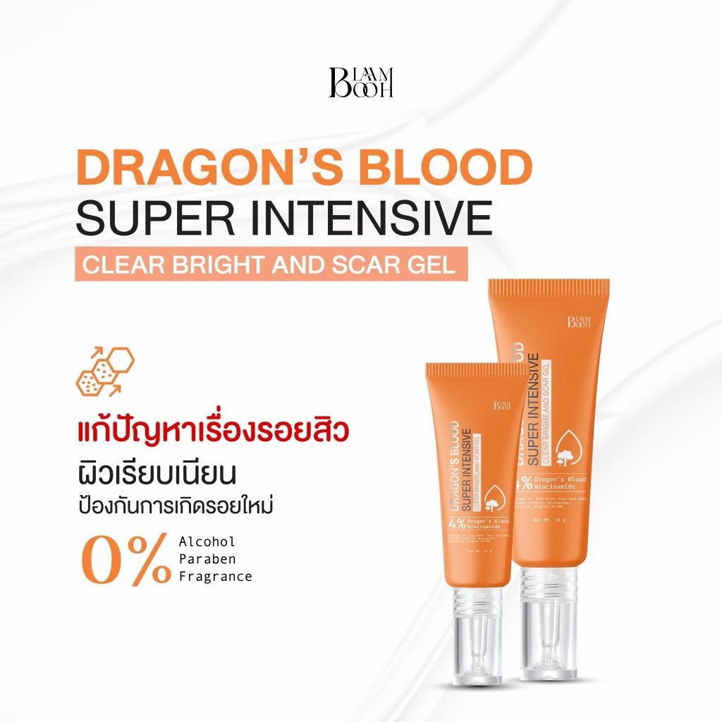 Blahbooh เจลลดรอยดำ รอยแดง รอยที่เกิดจากสิว 30g