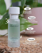 The Labatorian Sheen Gentle Skin Refining Booster คุณ โดนัท เพื่อผิวเรียบใส ไร้อุดตัน 30ml