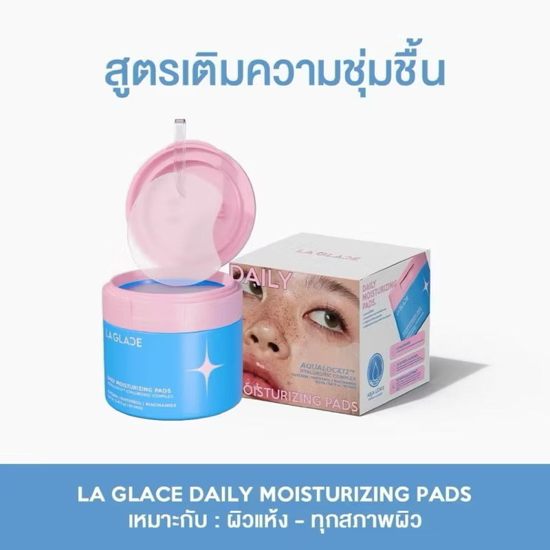 🔵 LA GLACE | Moisturizing toner pads