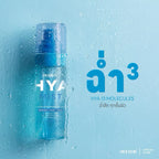 HYA MIST ไฮยามิส ไฮยา เจนิส Shake & shine 50ml