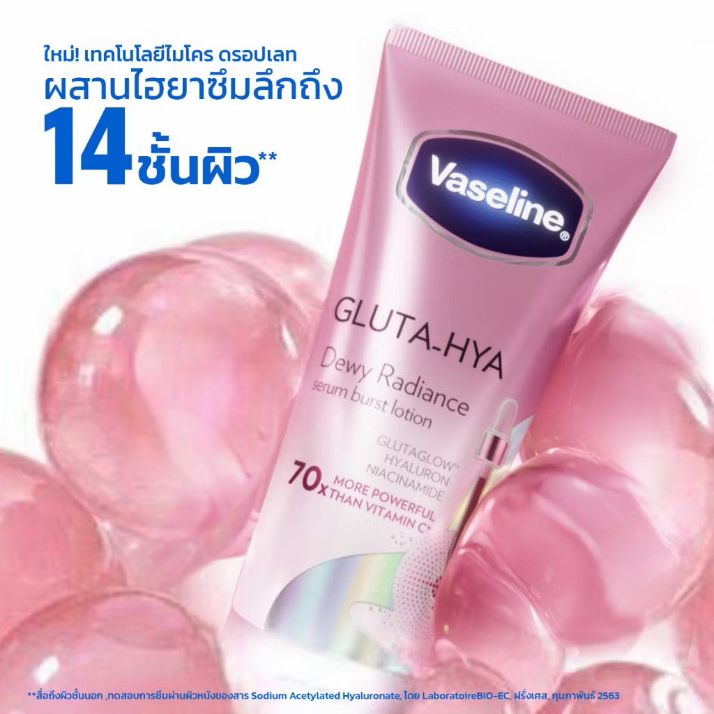 วาสลีน เฮลธี ไบรท์ กลูต้า-ไฮยา เซรั่ม โลชั่น Vaseline Gluta-Hya Serum 170ml ⛔️ coming soon