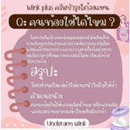 Wink Plus ครีมทารักแร้ Underarm Wink Plus Cream Ta Rak Rae ขนาด 10กรัม
