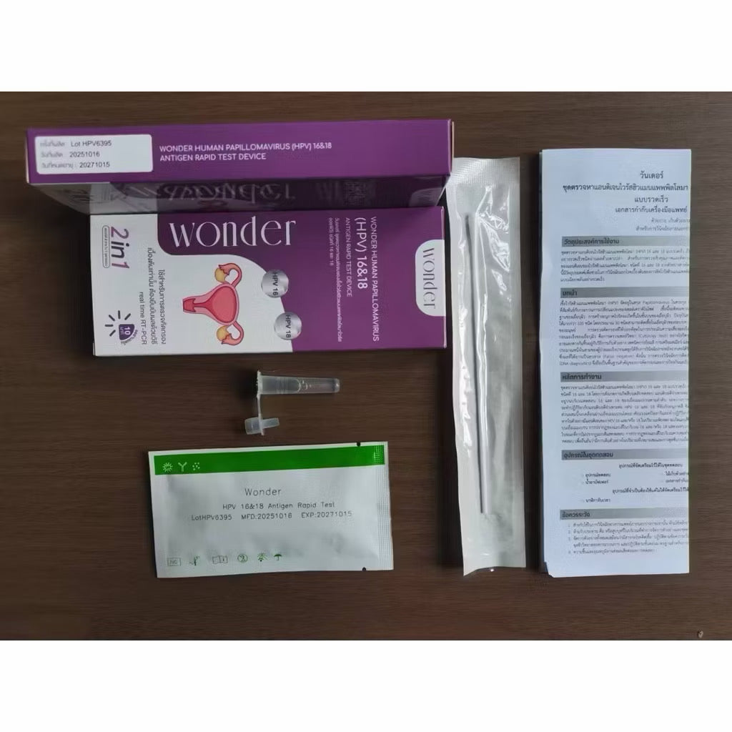 Wonder ชุดตรวจคัดกรองมะเร็งปากมดลูกด้วยตนเอง ตรวจหาเชื้อ HPV (HPV Antigen Test Kit) 1 ชุด ⛔️17/6