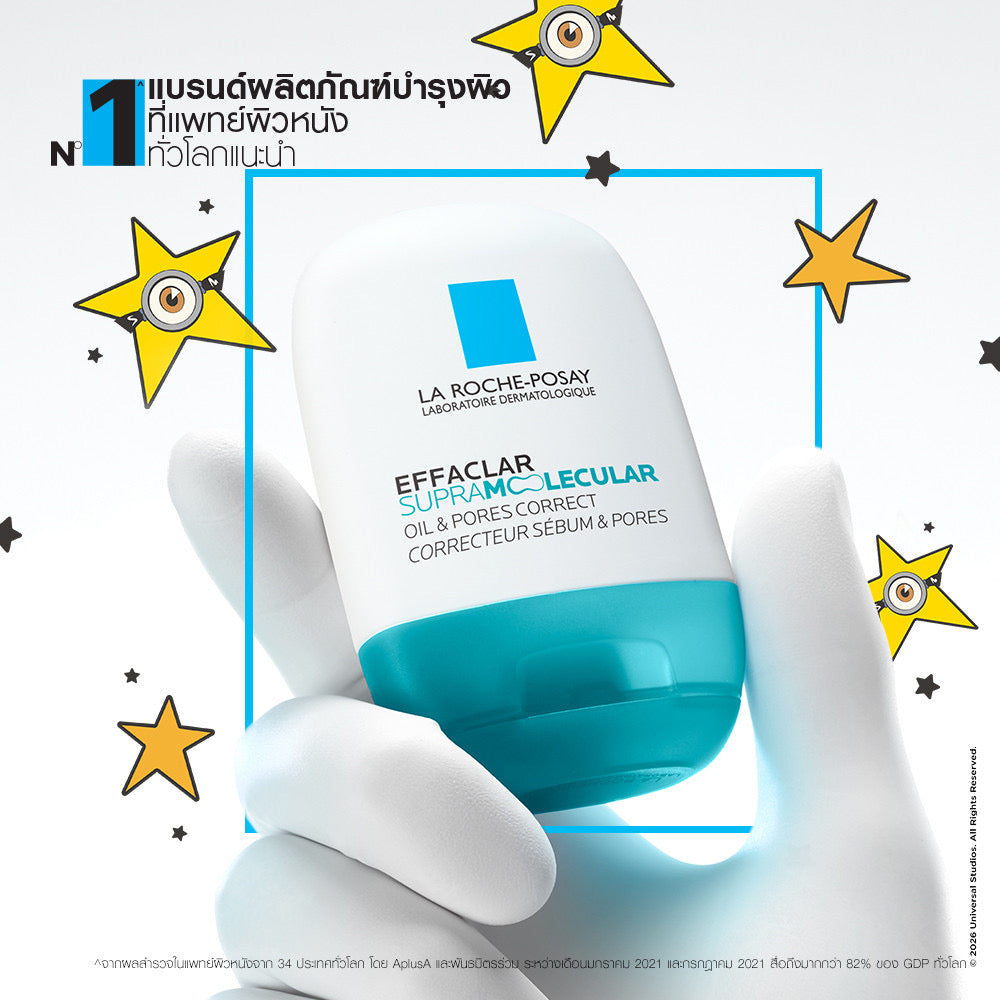 La Roche-Posay มอยส์เจลคุมมันกระชับรูขุมขน 40ml.
