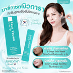 🩵 Young Collagen Wrapping Mask คอลลาเจน อิ่มฟู กระชับรูขุมขน หมอของขวัญ ผิวดารา 5 ซอง 💖coming soon