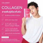 GLORY (Set) Collagen GLOX Di-Peptide & Tomato Lipo Vit-C กลอรี่คอลลาเจน 60 แคปซูล (แพคคู่/แยก)