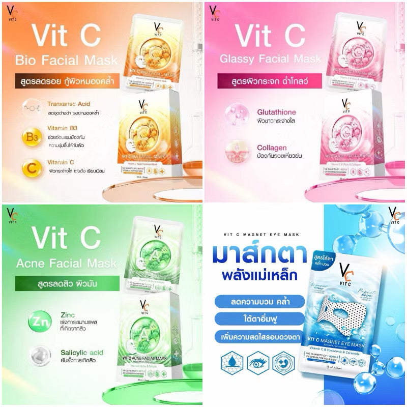 VIT C ACNE MASK มาร์คหน้า สูตรลดสิว (แผ่น/กล่อง)