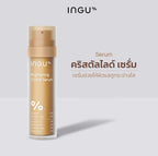 INGU Brightening Crystal Serum อิงกุ ไบร์ทเทนนิ่ง คริสตัล เซรั่ม ลดเลือนจุดด่างดำ 50ml.