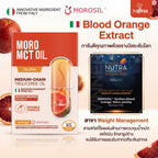 Yajina MORO MCT OIL เม็ดสับ (เเบรนด์ญาจิน่า) 1 กล่อง 10 เเคปซูล