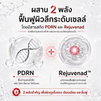 *New Am Glow PDRN cloud skin intensive cream เข้มข้น 5,000 PPM ครีมกลางคืน บำรุงลึกถึงเซลล์ผิว 10g