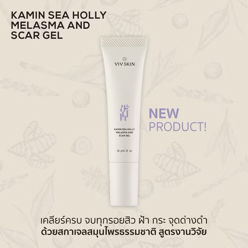 สกาเจลสมุนไพรสูตรงานวิจัย VIV SKIN เคลียร์ครบจบทุกรอย ฝ้า รอยดำแดง รอยแผลสิว 10 g