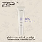 สกาเจลสมุนไพรสูตรงานวิจัย VIV SKIN เคลียร์ครบจบทุกรอย ฝ้า รอยดำแดง รอยแผลสิว 10 g