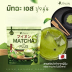Puiinun มัทฉะปุยนุ่น คุมหิว 15 ซอง