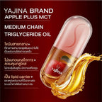 Yajina APPLE EXTRACT (แบรนด์ญาจิน่า) 1 กล่อง 10 แคปซูล เม็ดตัด