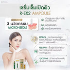 NATACHA R-EX2 AMPOULE SERUM เซรั่มเข็ม นาตาชา เปิดผิว กระจ่างใสภายใน 7 วัน