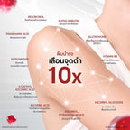 ⛔️ (Pre-order) Gravich Resorcinol Spotless Repair Body Lotion เผยผิวกระจ่างใสอย่างมั่นใจ สูตรเข้มข้น 500 ml
