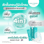🩵 Young Collagen Wrapping Mask คอลลาเจน อิ่มฟู กระชับรูขุมขน หมอของขวัญ ผิวดารา 5 ซอง 💖coming soon