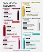 🩵 BIOACTIVE+ Concentrated Liquid Magtein (แมกนีเซียม)