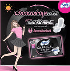 Sofy ☀️ผ้าอนามัย Charcoal Fresh โซฟี ผ้าอนามัยแผ่นชาร์โคลเฟรช จากถ่านธรรมชาติ 23cm (14แผ่น)