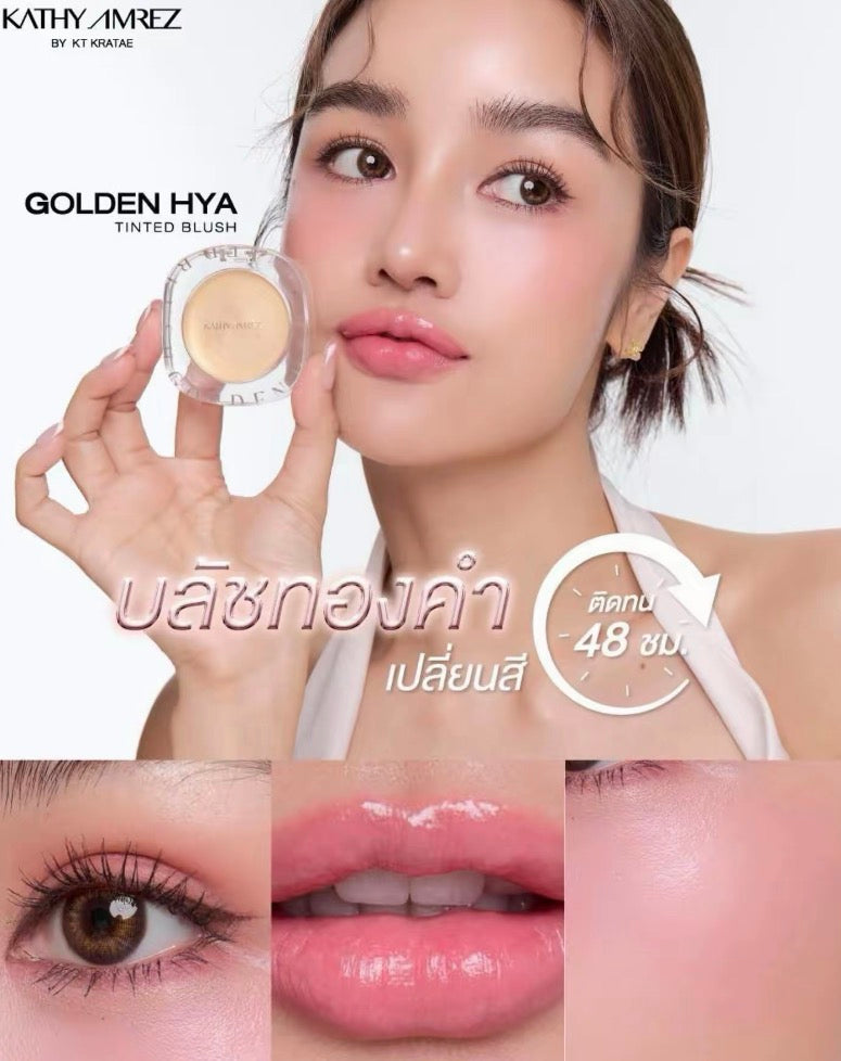 KATHY AMREZ Golden Blush – บลัชทองคำเปลี่ยนสีตามค่า pH อมชมพู หน้าฉ่ำโกลว์ 4g.