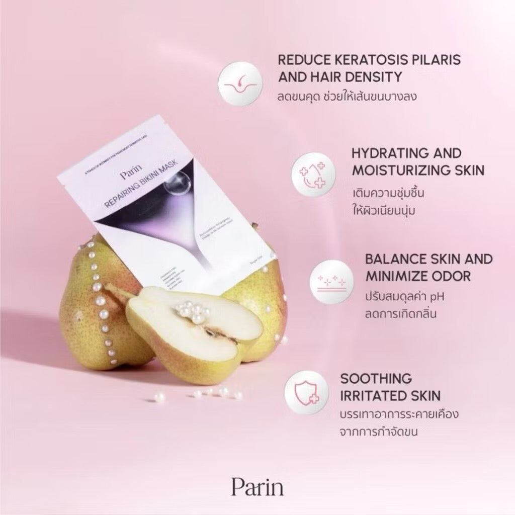 ⛔️ (Pre-Order)Parin พาลิน รีแพร์ริ่ง บิกินี่ มาสก์ 5แผ่น