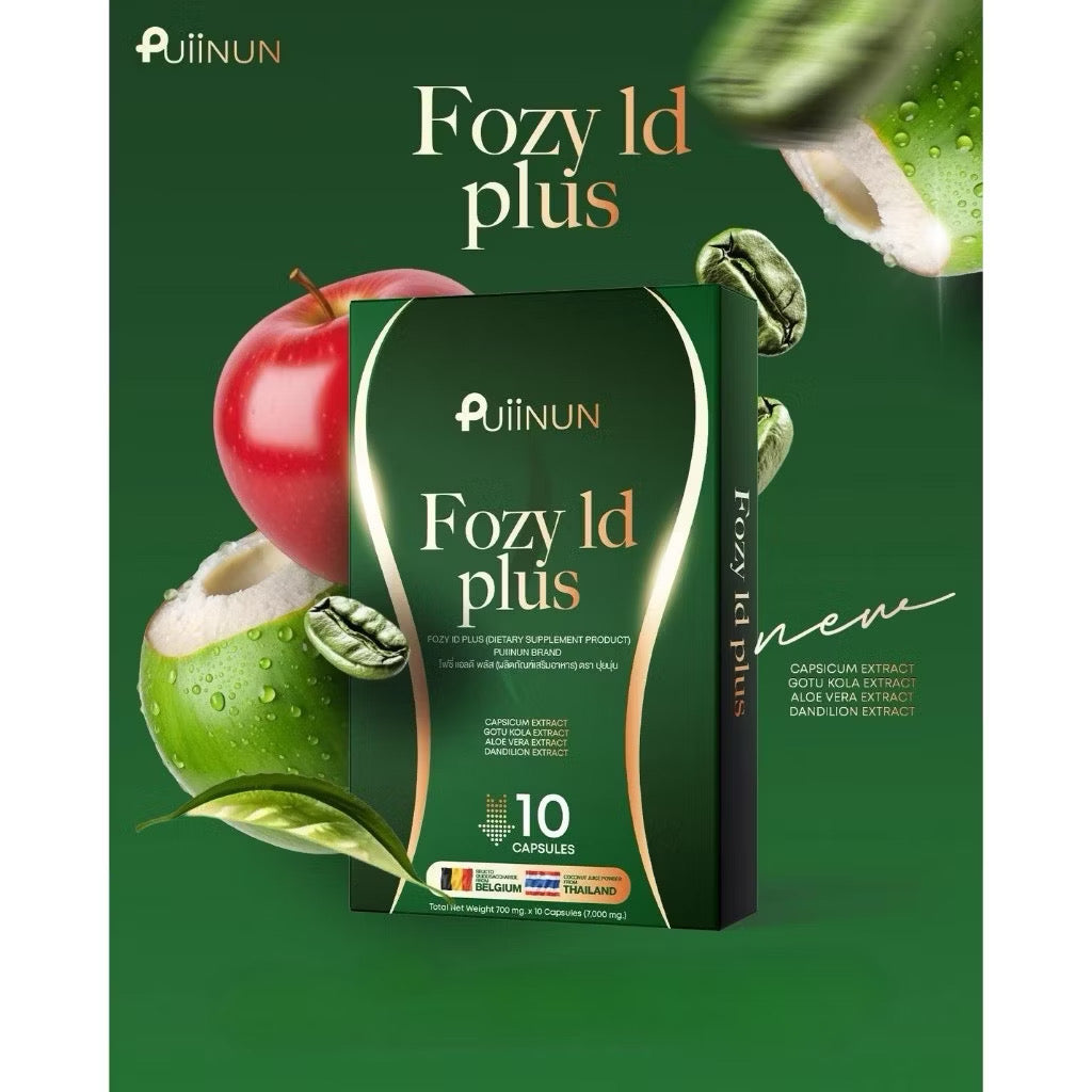 ผลิตภัณฑ์เสริมอาหาร แบรนด์ ปุยนุ่น  Puiinun Fozy Id Plus ￼