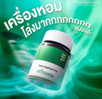 เครื่องหอม โล่งมาก Nectapharma