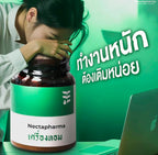 เครื่องหอม โล่งมาก Nectapharma