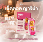 🩷 Yajina BEENA FIT “เม็ดตอด” ญาจิน่า 10 แคปซูล