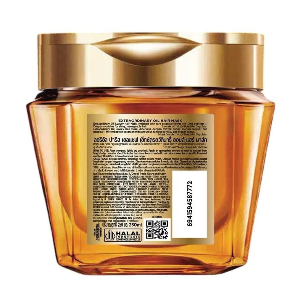 L’Oréal Paris Elseve Extraordinary Oil Hair Mask มาส์กบำรุงผมสูตรพรีเมียม 250ml