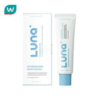 Luna ลูน่า ไฮโดร ไบโอม มอยส์เจอไรเซอร์ 50ml