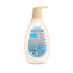 Babimild เบบี้มายด์ อัลตร้ามายด์ ออร์แกนิค ชาวเวอร์ มิลค์ มิลค์กี้เวย์ 380ml