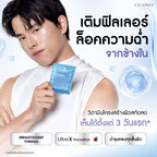 Glory HYA CERAMIND COLLAGEN ULTRA X วิตามิน Filler สกัดสด เติมเต็มครบทุกชั้นผิว ฉ่ำ เนียน โกลว์ใสขั้นสุด แบบผิวเคลือบแก้ (5ซอง/15ซอง)