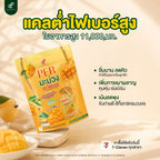 PER บุกไฟเบอร์ รสมะม่วง ตัวช่วยการขับถ่าย เคลียร์โล่ง  7 ซอง